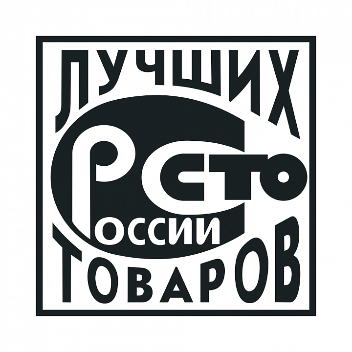 Конкурс «Лучшие товары и услуги Томской области».
