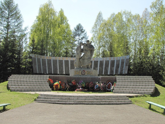 Памятник местного значения «Вечная память воинам-землякам».
