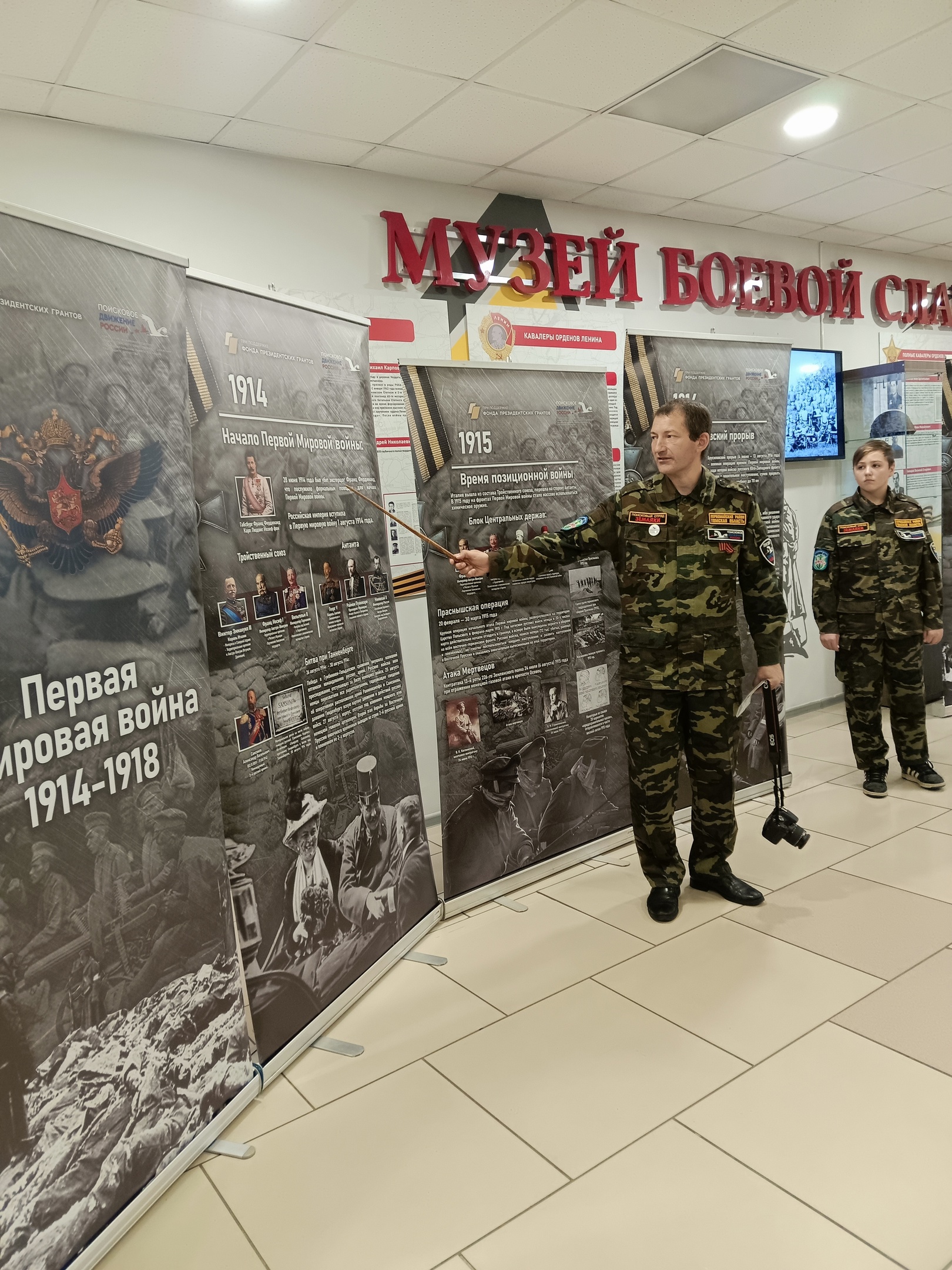 Музей боевой и трудовой славы в Зырянской средней школе.